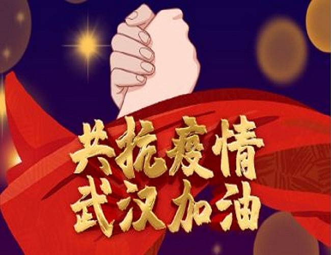 我已到崗，用心服務！眾志成城，共克艱時！